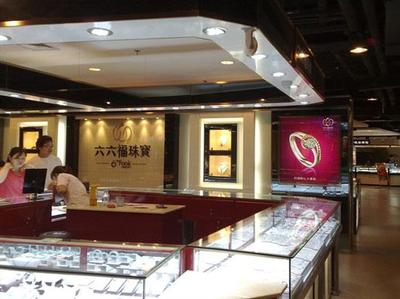 六福珠寶 直營與加盟雙軌并行，品質如一，開啟創業新篇章