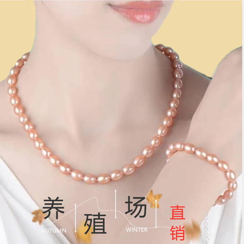 溫潤時(shí)光 天然米形珍珠項(xiàng)鏈，獻(xiàn)給母親與長輩的典雅心意