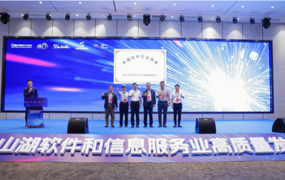 東莞軟件開發(fā)產(chǎn)業(yè) 發(fā)展現(xiàn)狀、趨勢(shì)與機(jī)遇