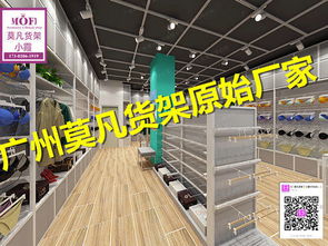 從北歐風到飾品陳列 探秘NOME、伶俐與名創(chuàng)優(yōu)品的貨架美學