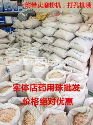 天然淡水珍珠，匠心DIY之選——探秘諸暨山下湖麗珂珍珠散珠