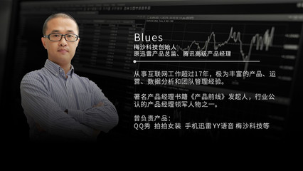 企業內訓 | 走進酷狗音樂，體驗一場感性的數據運營系統學習之旅