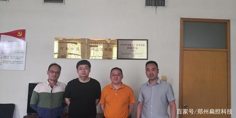 鄭州扁擔科技走進中機六院 聚焦智能制造，研討工業互聯網新生態對互聯網科技的詩意解析